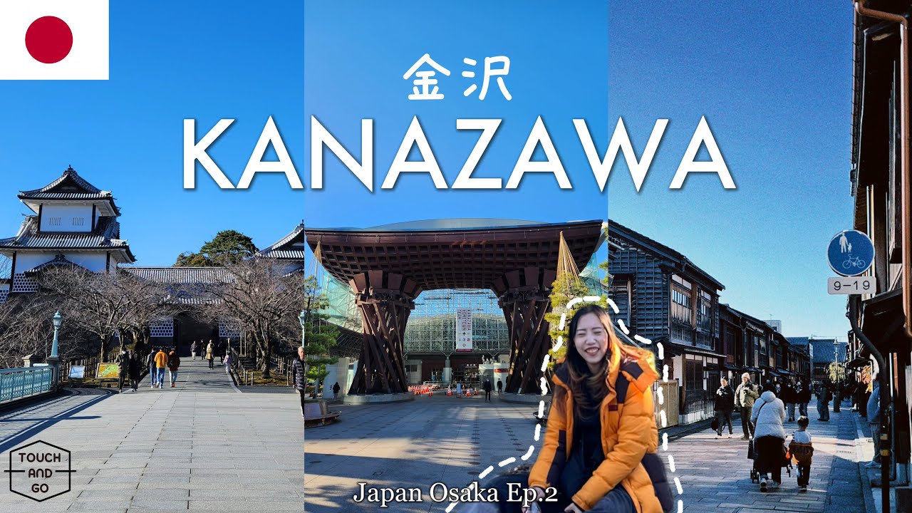 Japan Osaka เที่ยวญี่ปุ่น EP:2 Kanazawa คานาซาว่า l TouchAndGo