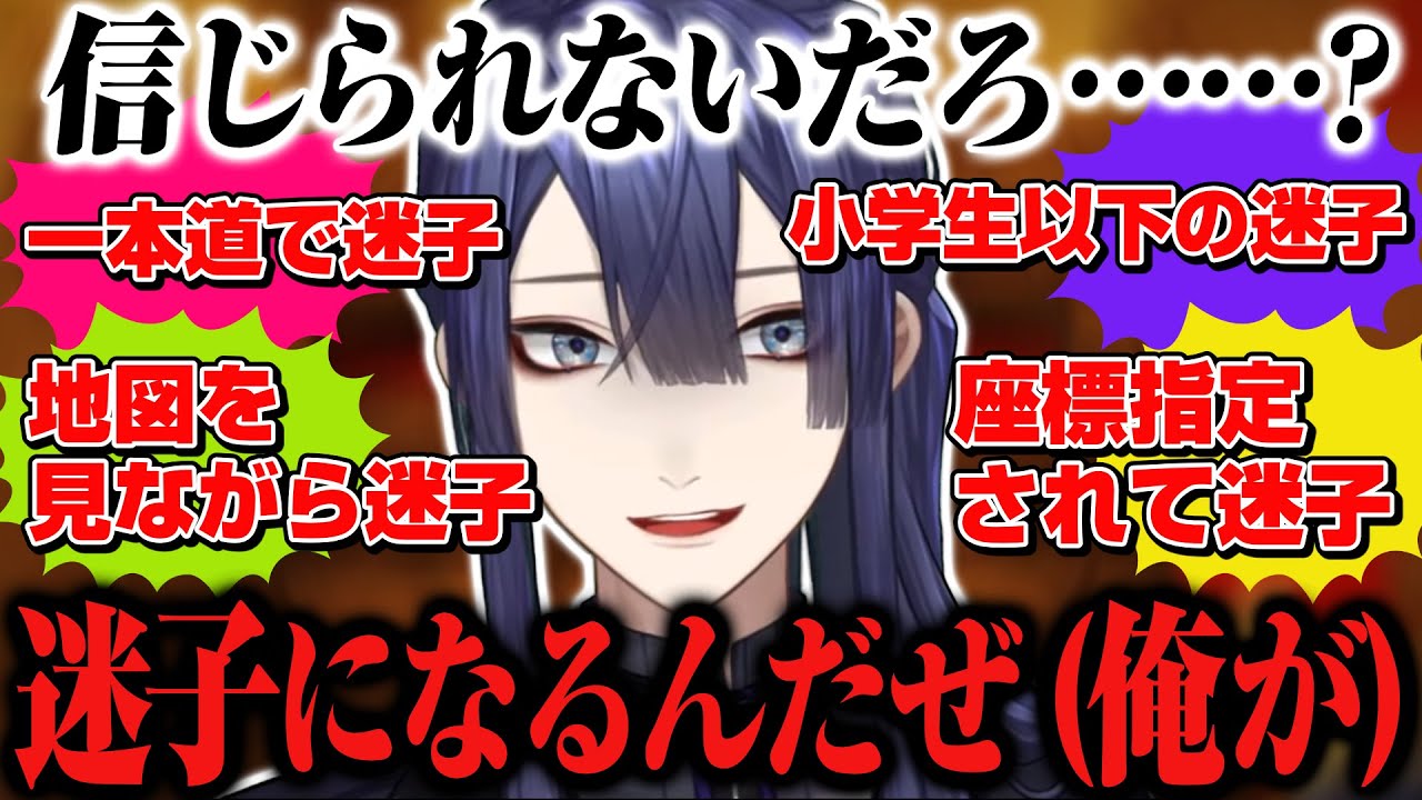 【公式切り抜き】