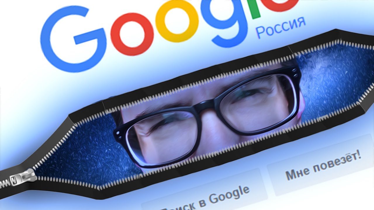 Кого Ищут в Google Больше Всего?
