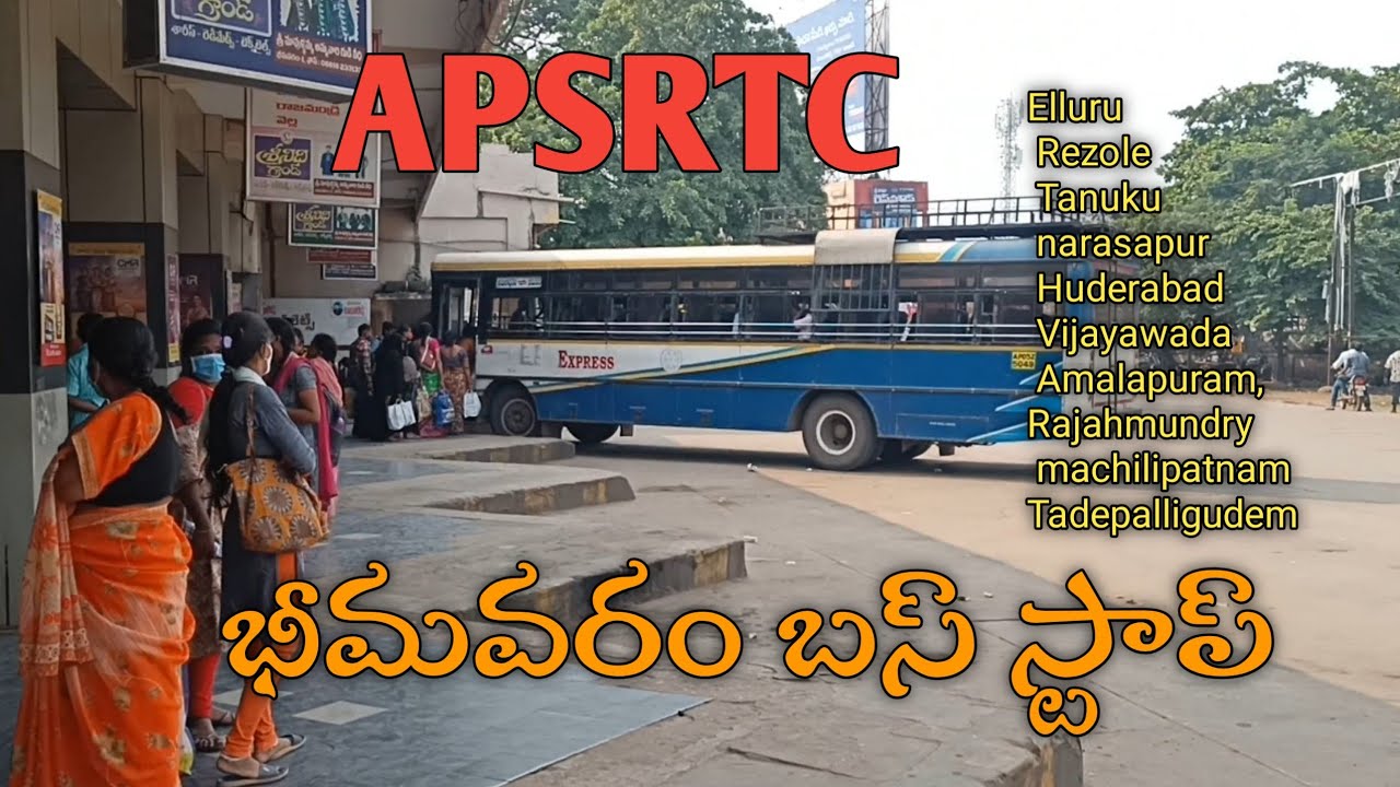 Bhimavaram bus stand