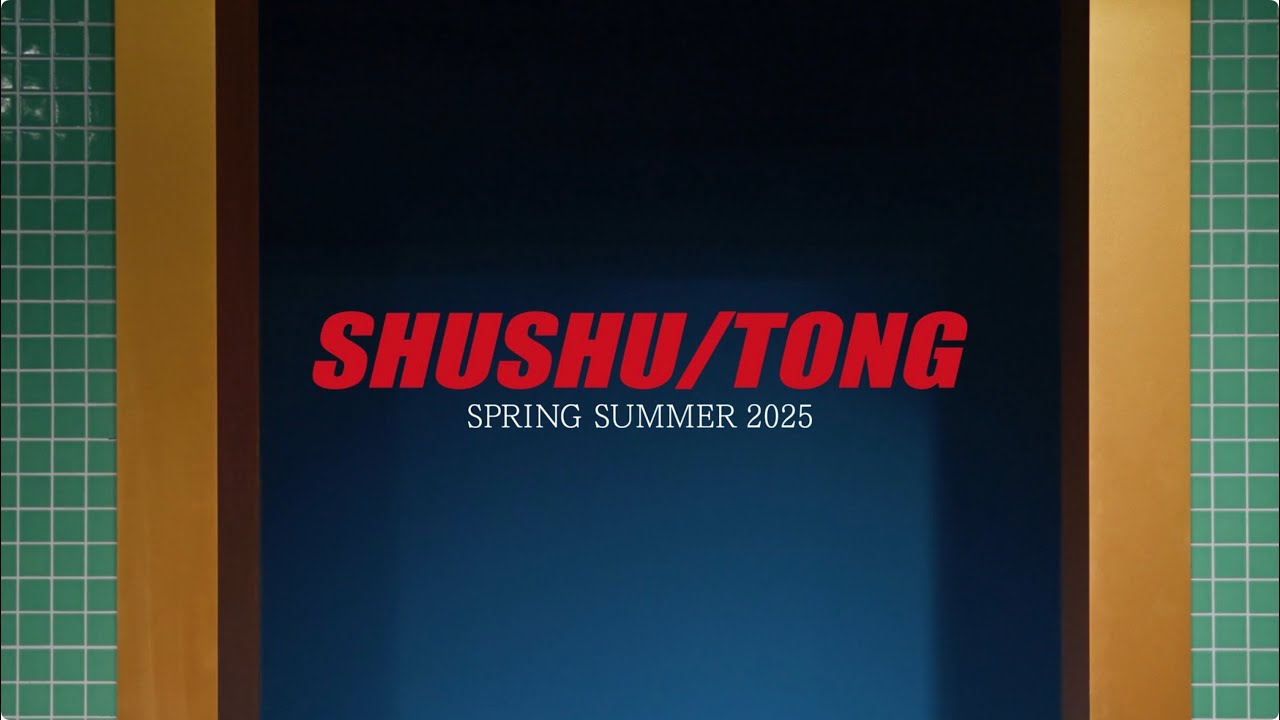 SHUSHU/TONG 2025SS