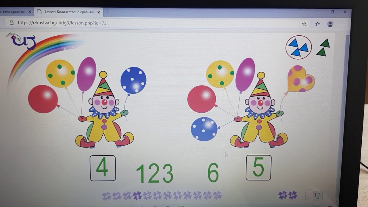 3-та група Математика - тема 