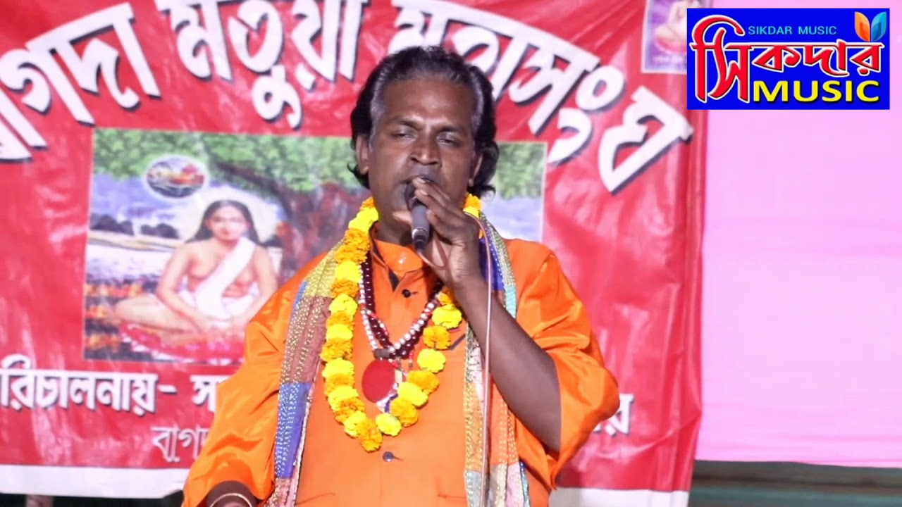 তুমি যুগে যুগে যুগ অবতার।। সমীর মহন্ত।। Samir Mahanta