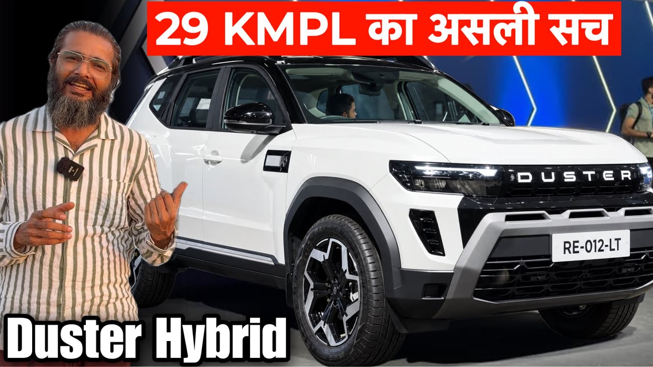 Duster Hybrid पैसे बचाओगे या बर्बाद  करोगे Complicated Tech Explained by Technical Gyan Guru Ji