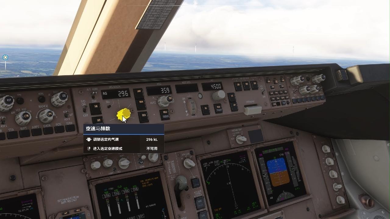 Microsoft Flight Simulator 2024_20260209232830