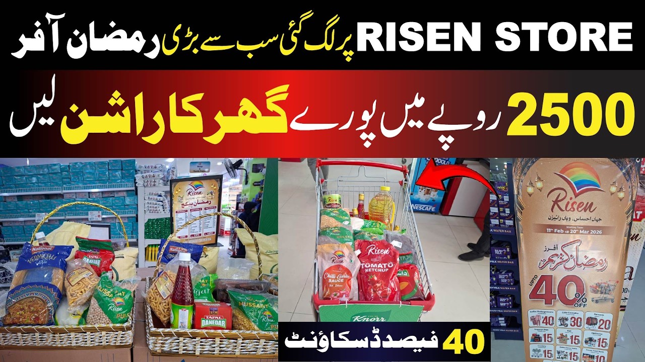 Risen Store Ramzan Offer | Full Grocery in 2500 Only | #ramzan #risen #risenstore #trending