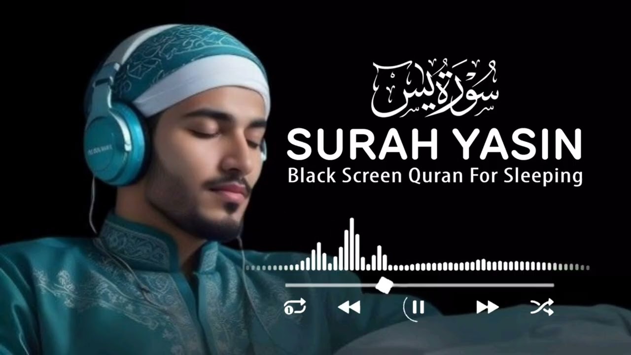Surah Yasin (سورہ یسین) MOST Beautiful Quran Recitation | beautiful voice KY Sath| Ahmad AI shalabi 