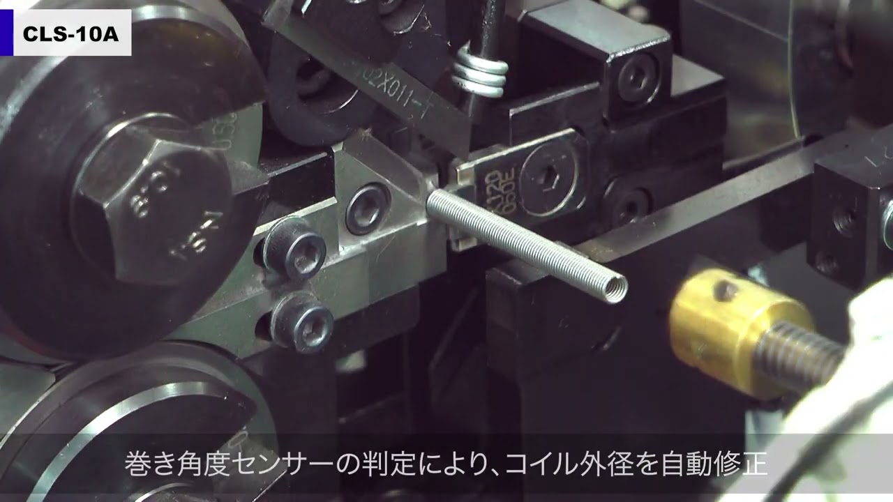 MEC CLS-10A 商品紹介