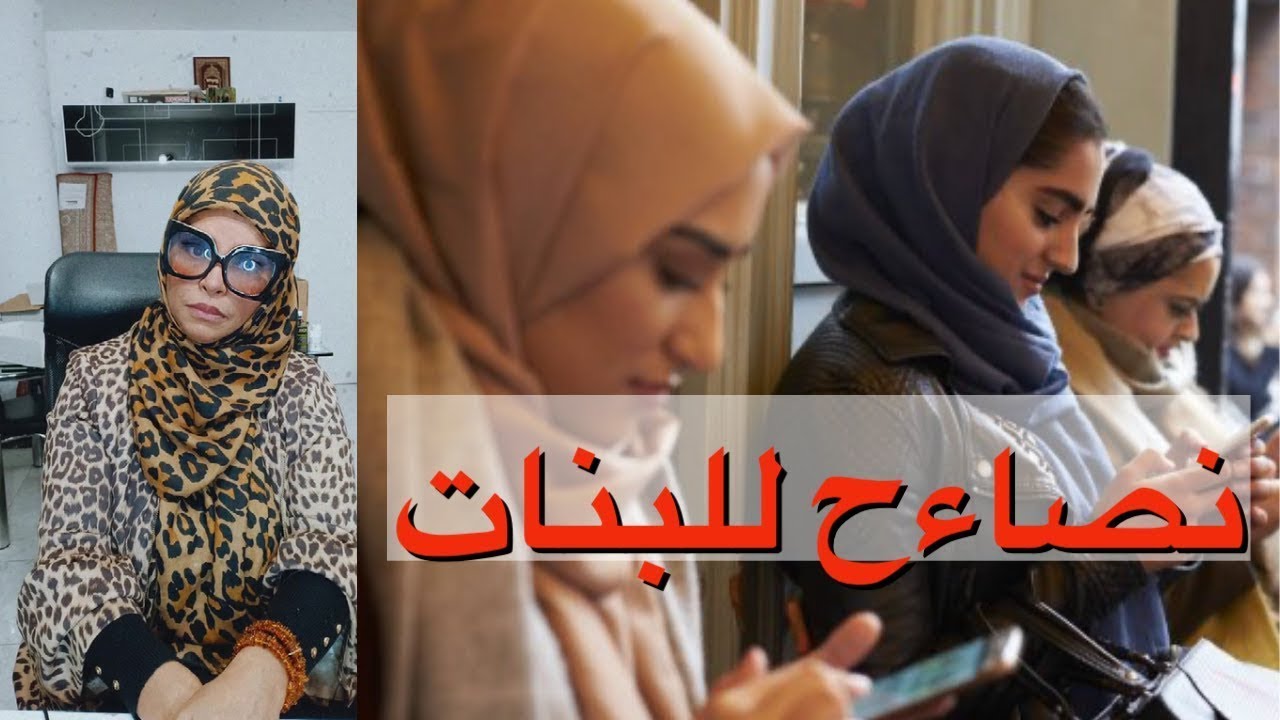 نصائح مهمة للنساء💆‍♀️‼️