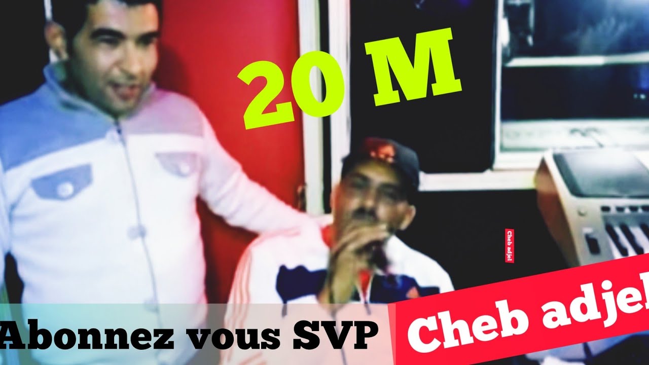 CHEB ADJEL 3yit saber ou 3yit ched