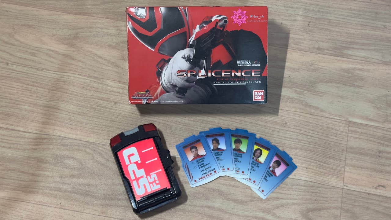 「デカ20」 戦隊職人 SPライセンス ファイヤースクワッド 特装戦隊デカレンジャー Super Sentai Artisan SP License Fire Squad Dekaranger