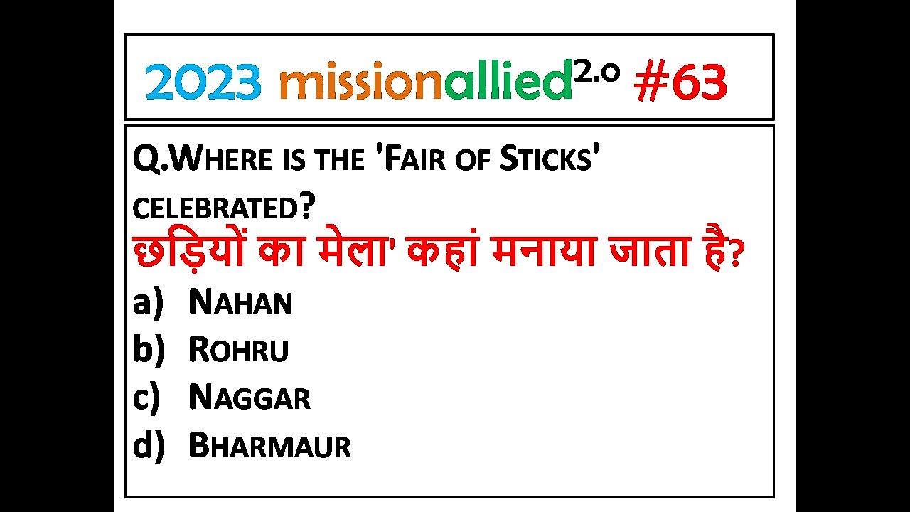 HIMACHAL PRADESH GK FOR HAS SI JOA ALLIED SERVICES MOST IMPORTANT QUESTIONS || HP GK  IMPORTANT 2023
