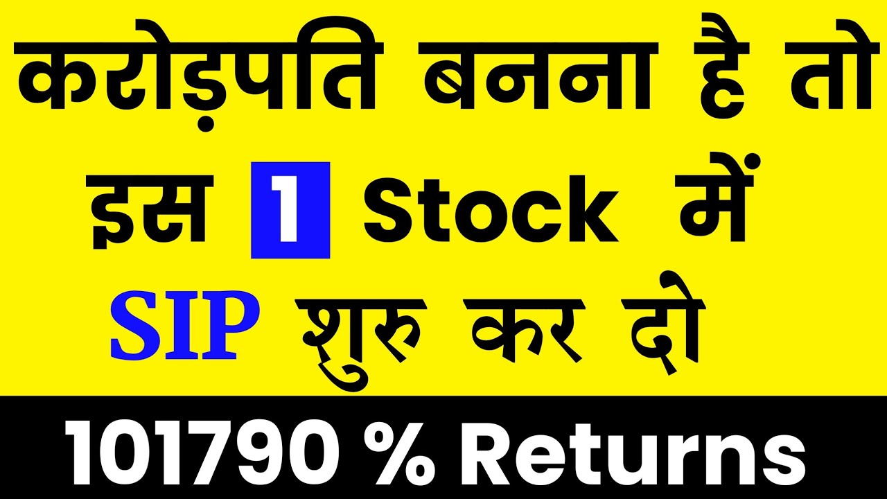 power of stocks⚫multibagger stocks 2021 india⚫multibagger shares to buy today⚫best stocks to buy now