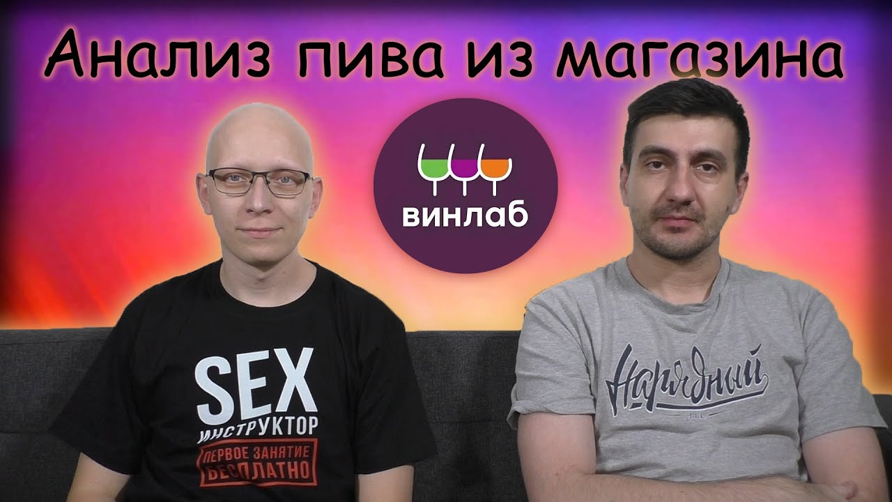 ДИВАННЫЕ АНАЛИТИКИ  / Магазин 