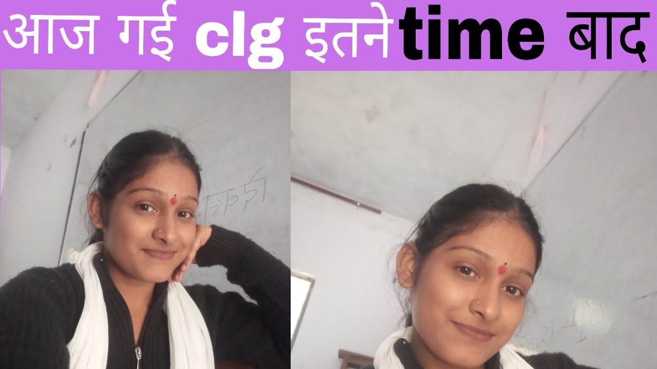 इतने time के बाद।। आज गई clg ।। radhikabhattvlog🎀।। 