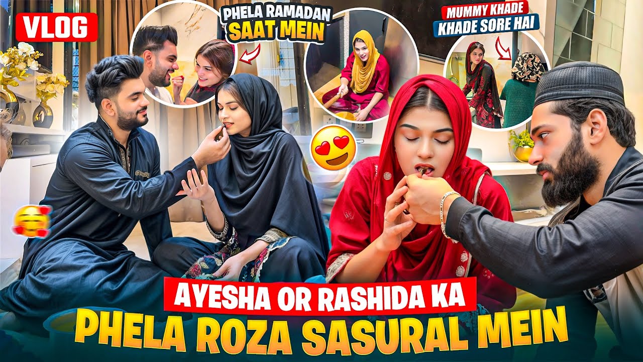 Ayesha Or Rashida Ka Phela Roza Sasural Mein❤️| Dono Ne Ghar Sambhale | Fokats | Abresh & Zeeshan