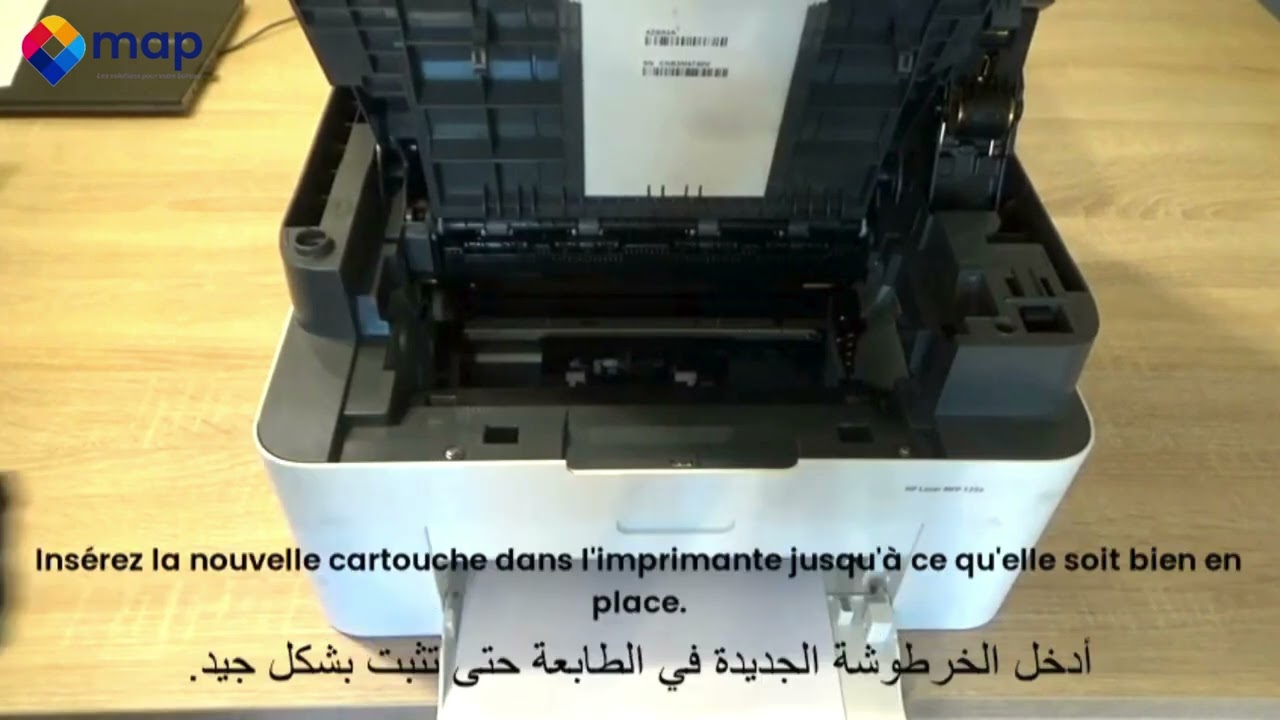 Remplacement de la Cartouche de Toner HP Laser 135a  135w  135r   Toner W1106AA 106A