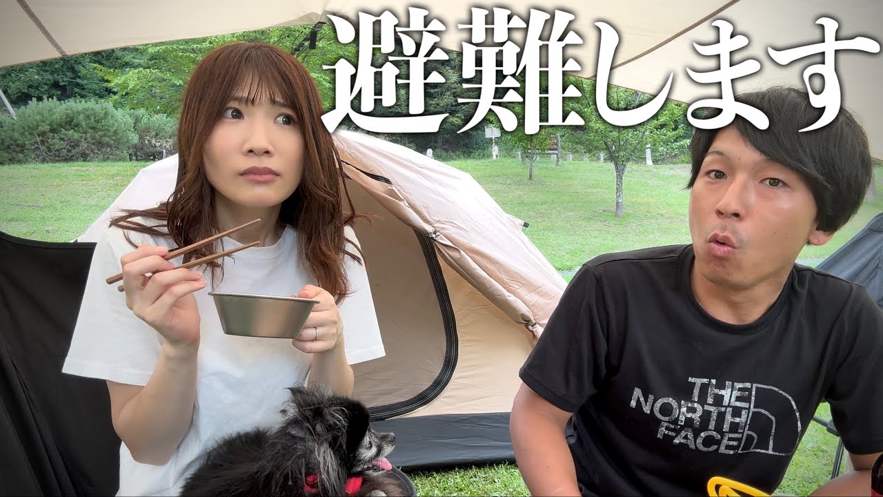 【北海道】一時車に避難しました...。富里湖森林公園キャンプ場 / 軽量化