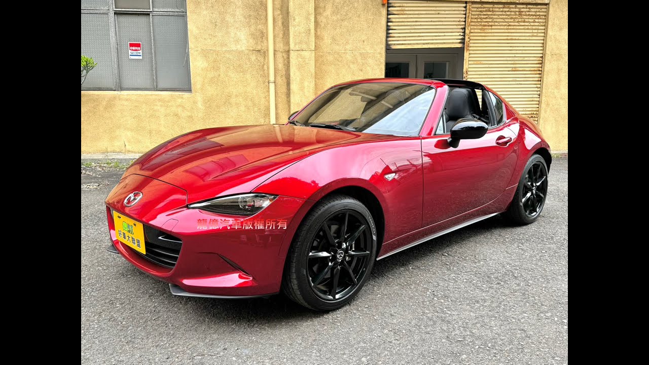 桃園8891嚴選 龍億汽車 Mazda MX5 RF旗艦版 2023款