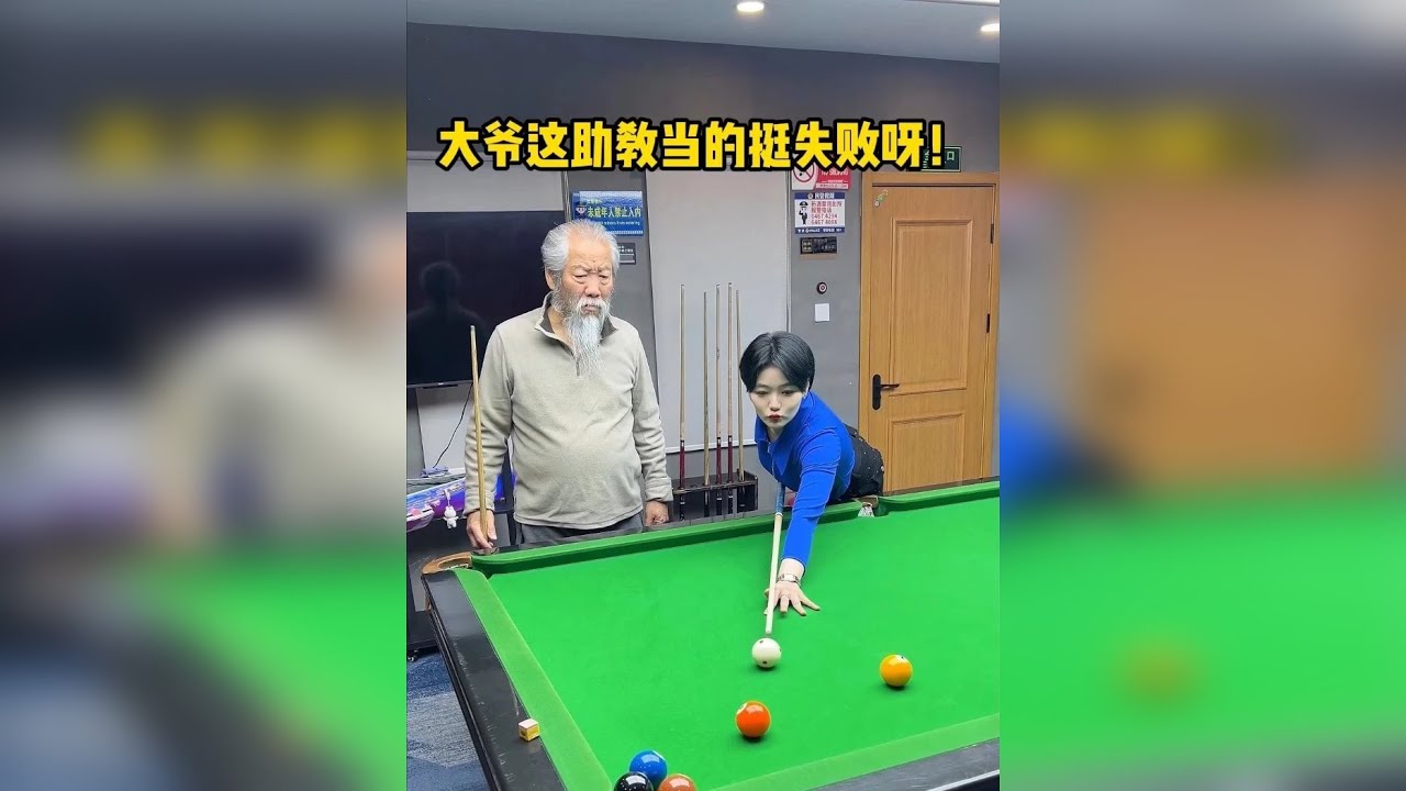 大爷这助教当的挺失败呀！