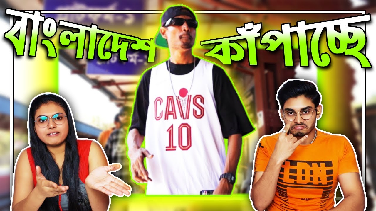 Indian Guys Reaction in Mc Mugz - Kon Se Para | Official Music Video | Prod by BIHAN