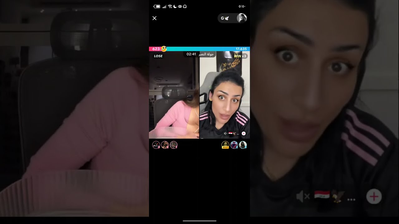 بث كايا 