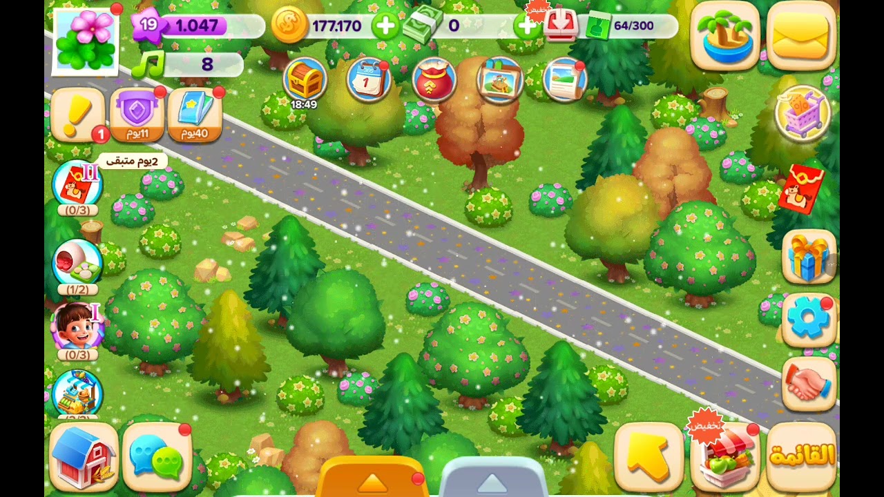 ٨ فبراير، ٢٠٢٦