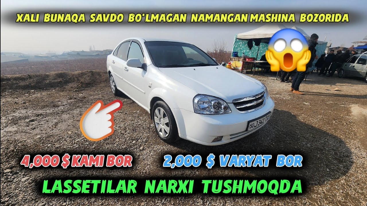 2026 YIL 1,FEVRAL LACETTI NARXLARI NAMANGAN MASHINA BOZORI.