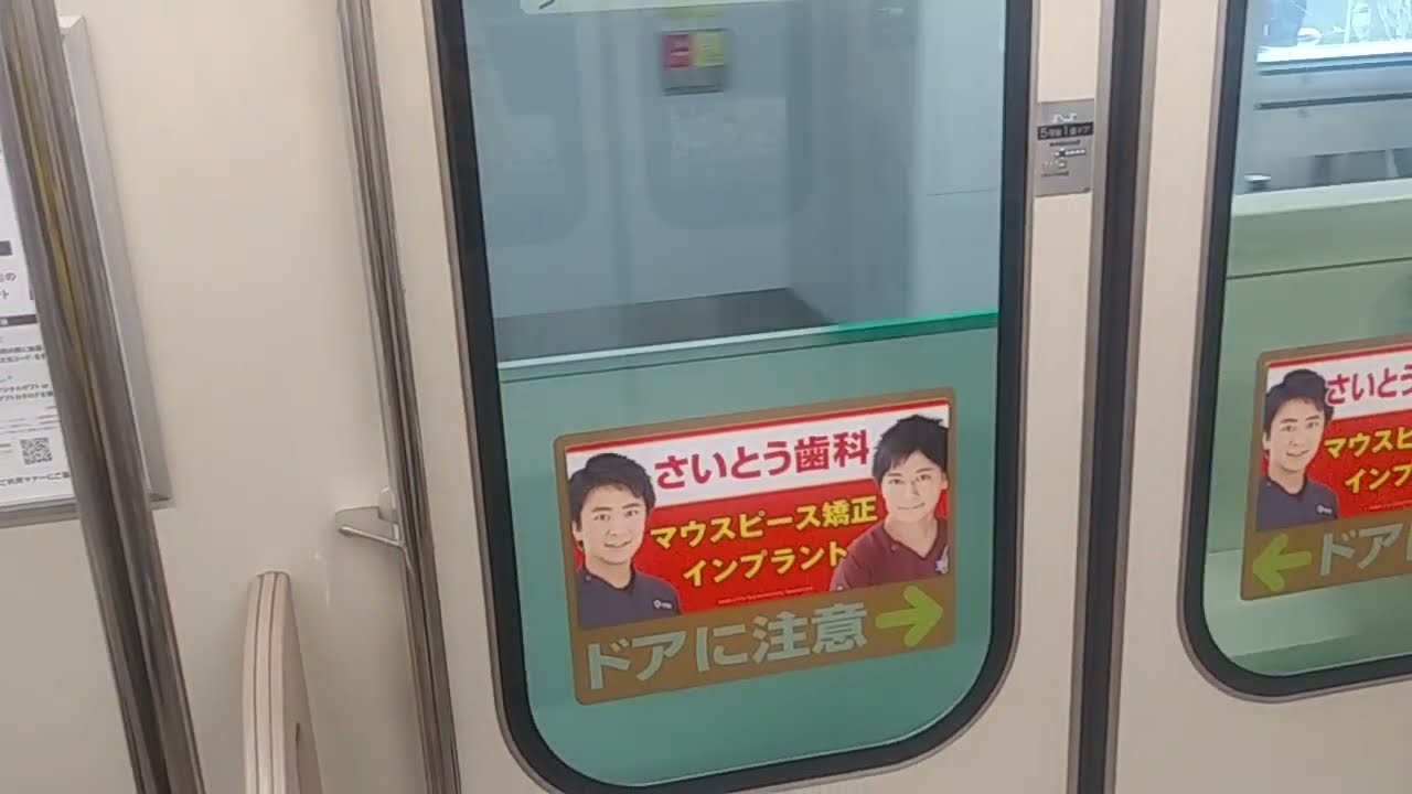 [オーバーラン(過走)によるバック(停車位置修正)､曲線部通過前停止信号あり]札幌市営地下鉄南北線　自衛隊前→真駒内