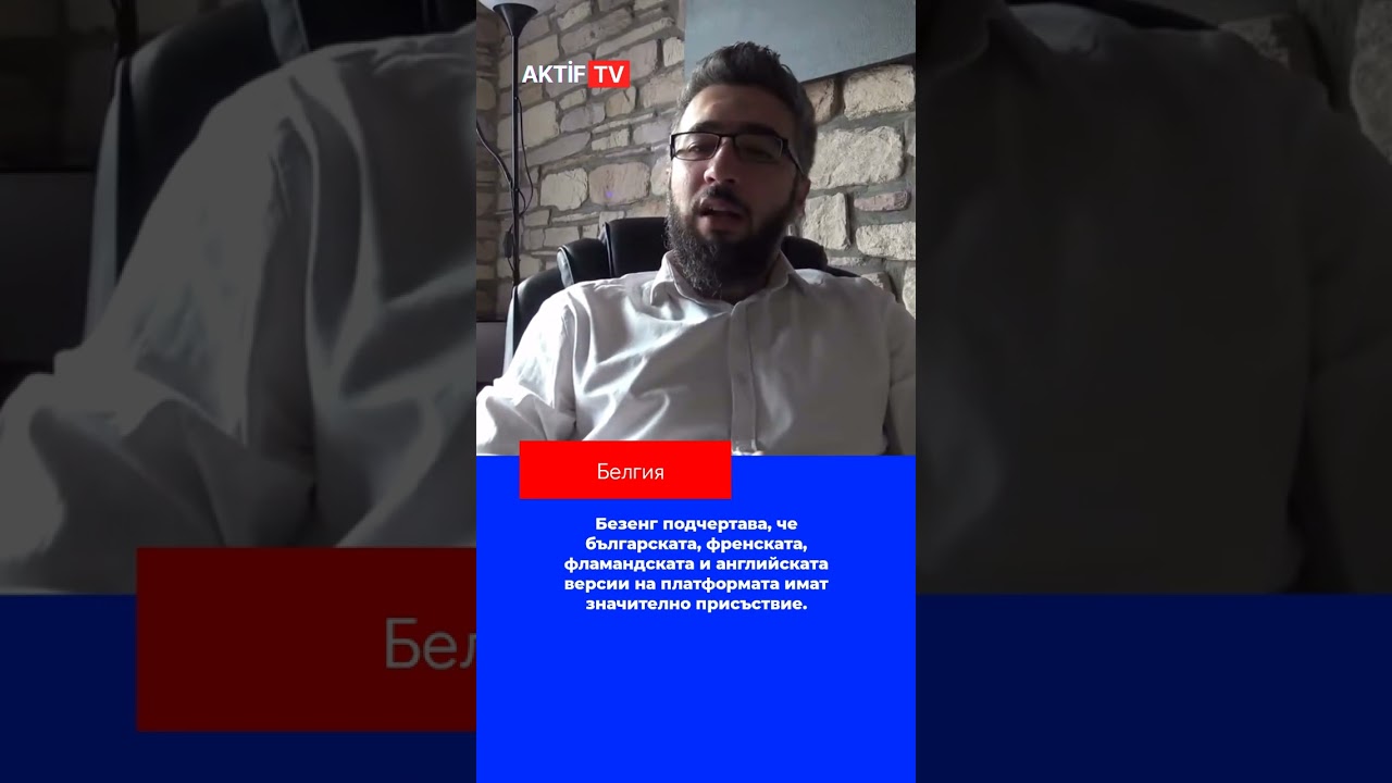 Aktif TV разширява излъчването си с нови езици, планира голямо разрастване в Европа