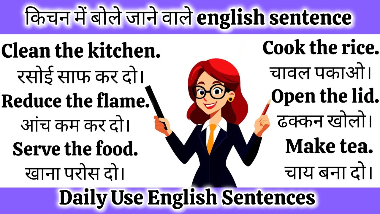 Daily Use English Sentences👑👍#english#englishgrammar#shortsviral#trending 