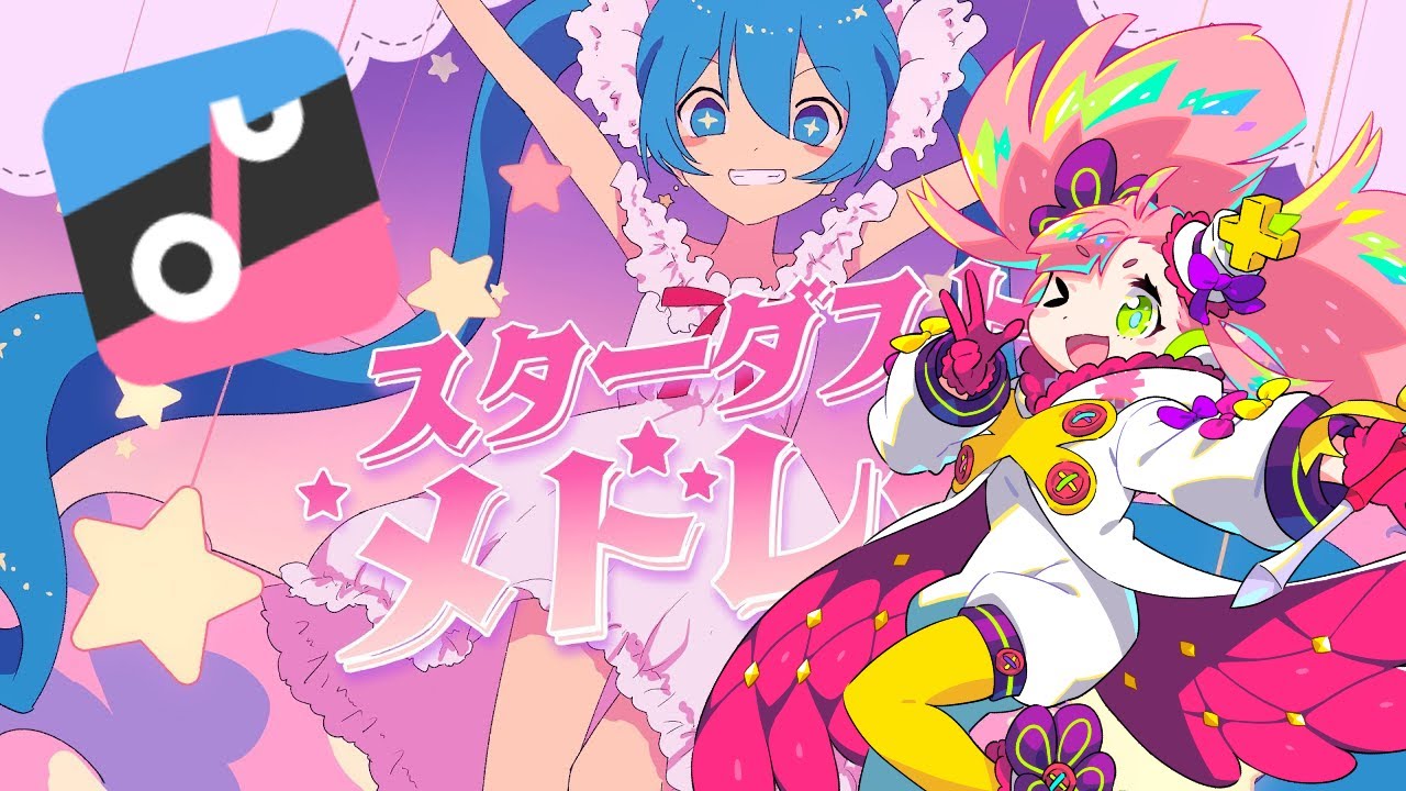 【UTAUカバー+USTX】スターダストメドレー／春歌ナナ [Stardust Medley Haruka Nana Cover]