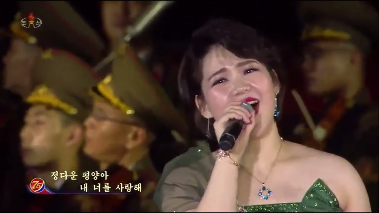 I Love Pyongyang [DPRK 75th Birthday Performance]