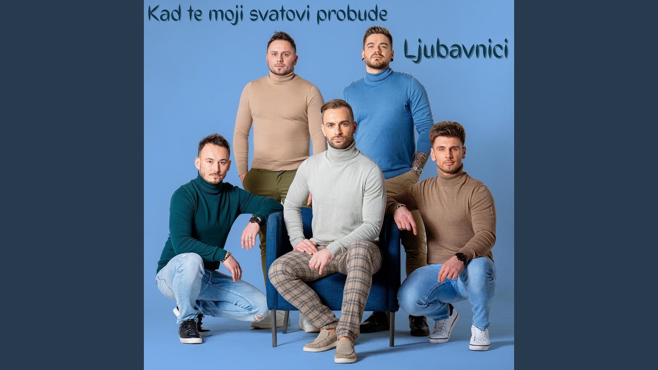 Kad te moji svatovi probude
