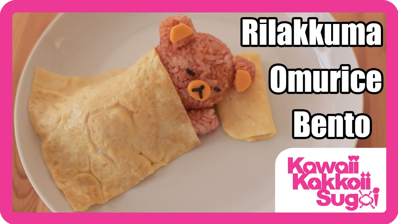 How to Make Rilakkuma Omurice Bento (リラックマ オムライス)