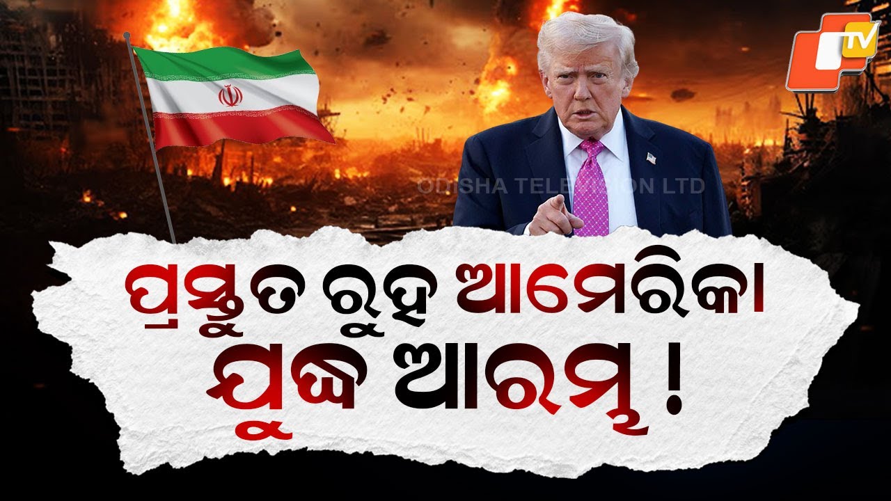 Special Story: Iran–US on Brink of War, Will Hormuz Strait Become Iran’s Deadliest Weapon?