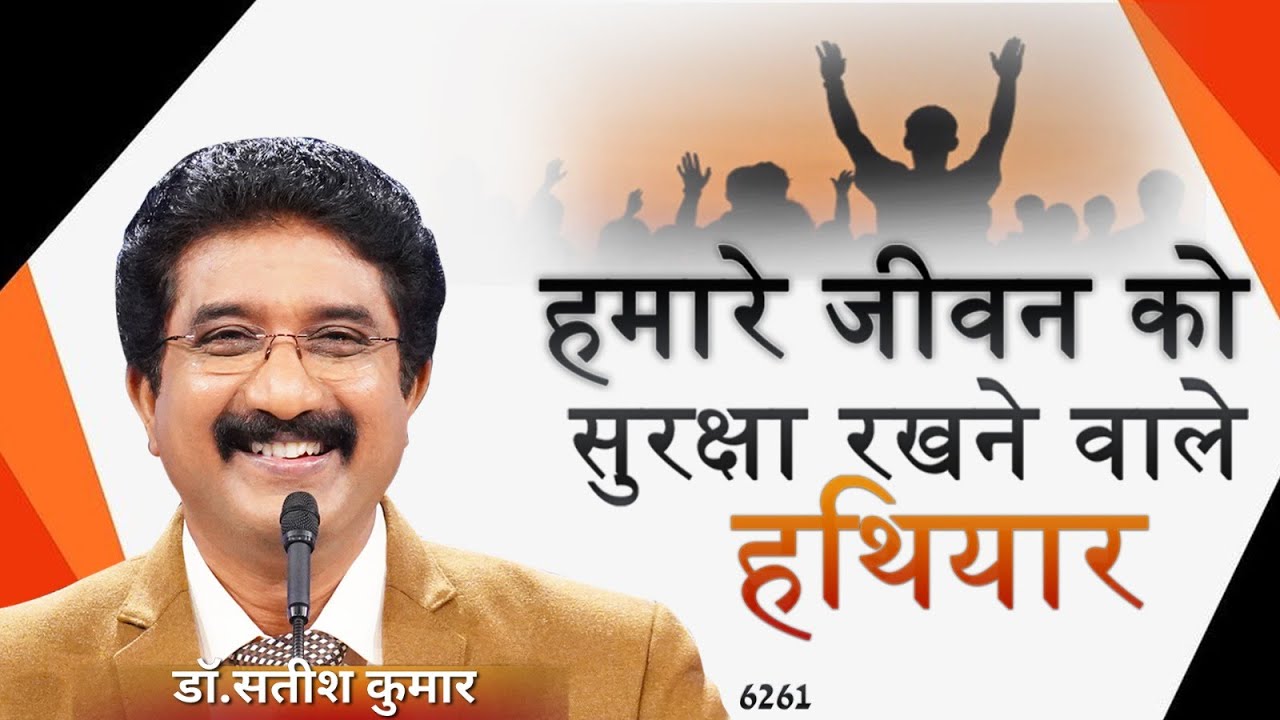 Every Day With God 31-OCT-2023 Hindi Bible Sermon | EveryDay With God #calvarytemplelive ||