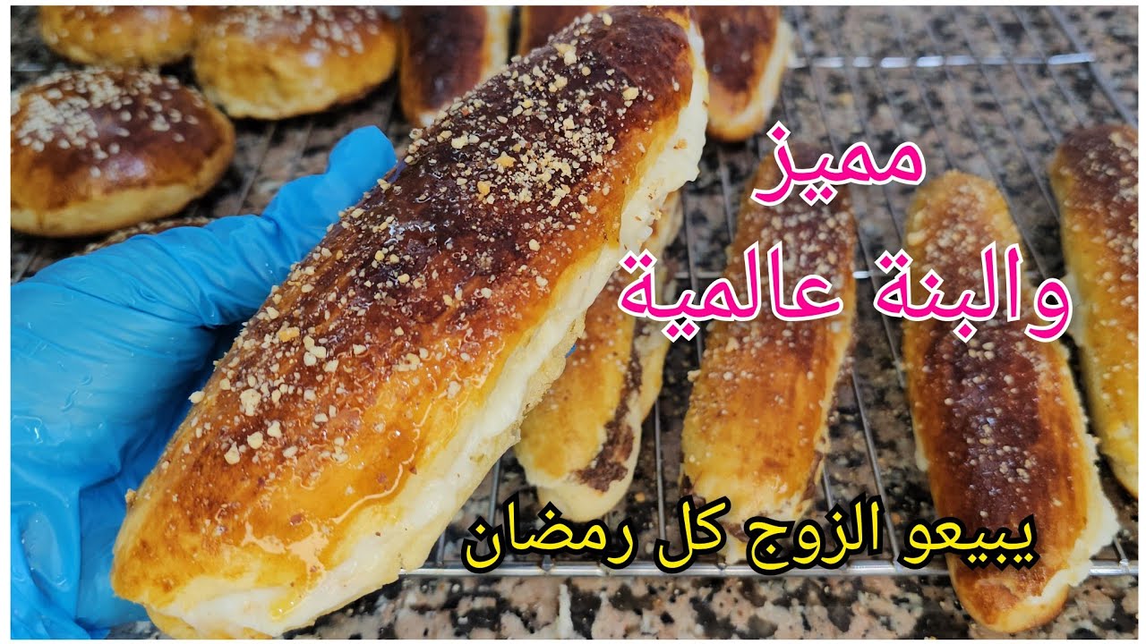 بريوش ليبيعو الزوج في رمضان منذ سنوات 🌛💥وصفة مميزة والبنة مش نورمال 