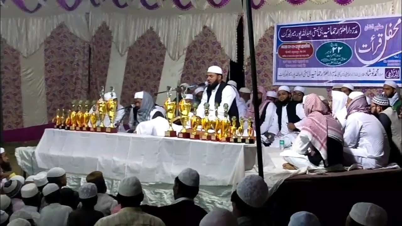Tilawat #ABDULLAHPUR HAZRAT QARI MAHTAB SB QASMI
