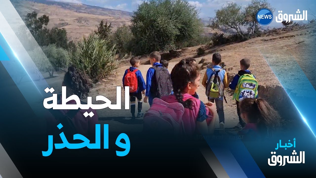 بعد تسجيل عمليتين في وهران والمسيلة .. انتشار للإشاعات ودعوات لعدم التهويل