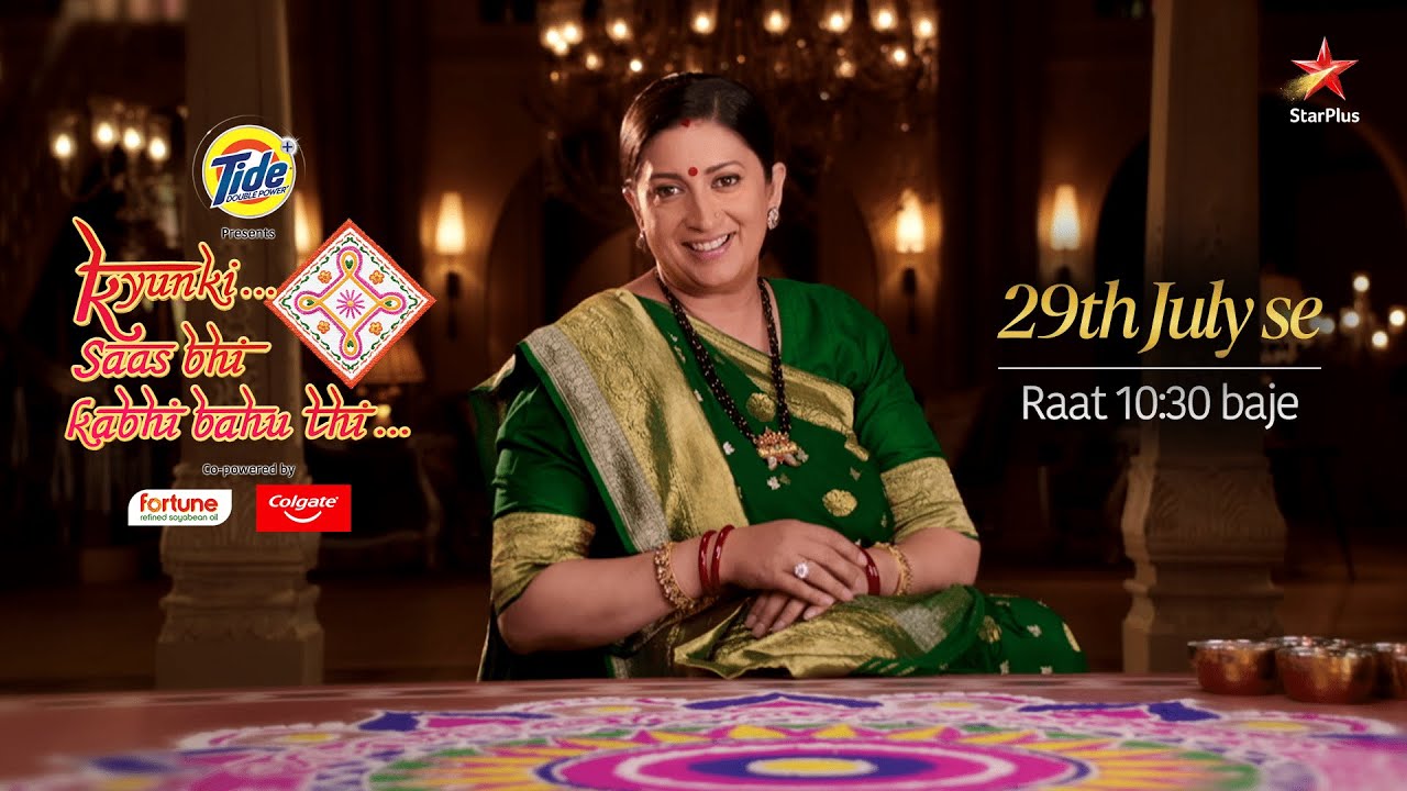 Yaadein aur Tulsi dono laut rahe hain | Kyunki Saas Bhi Kabhi Bahu Thi | 29th July se | 10:30 PM