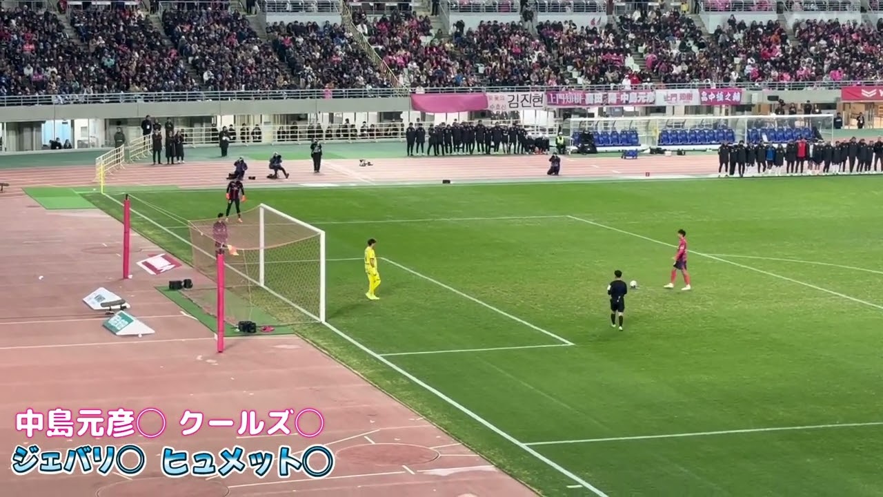 【PK戦ﾀﾞｲｼﾞｪｽﾄ】セレッソ大阪vsガンバ大阪。28年ぶりにリーグ戦で復活したPK戦で決着！キッカーの名前入りでじっくりごらんください。
