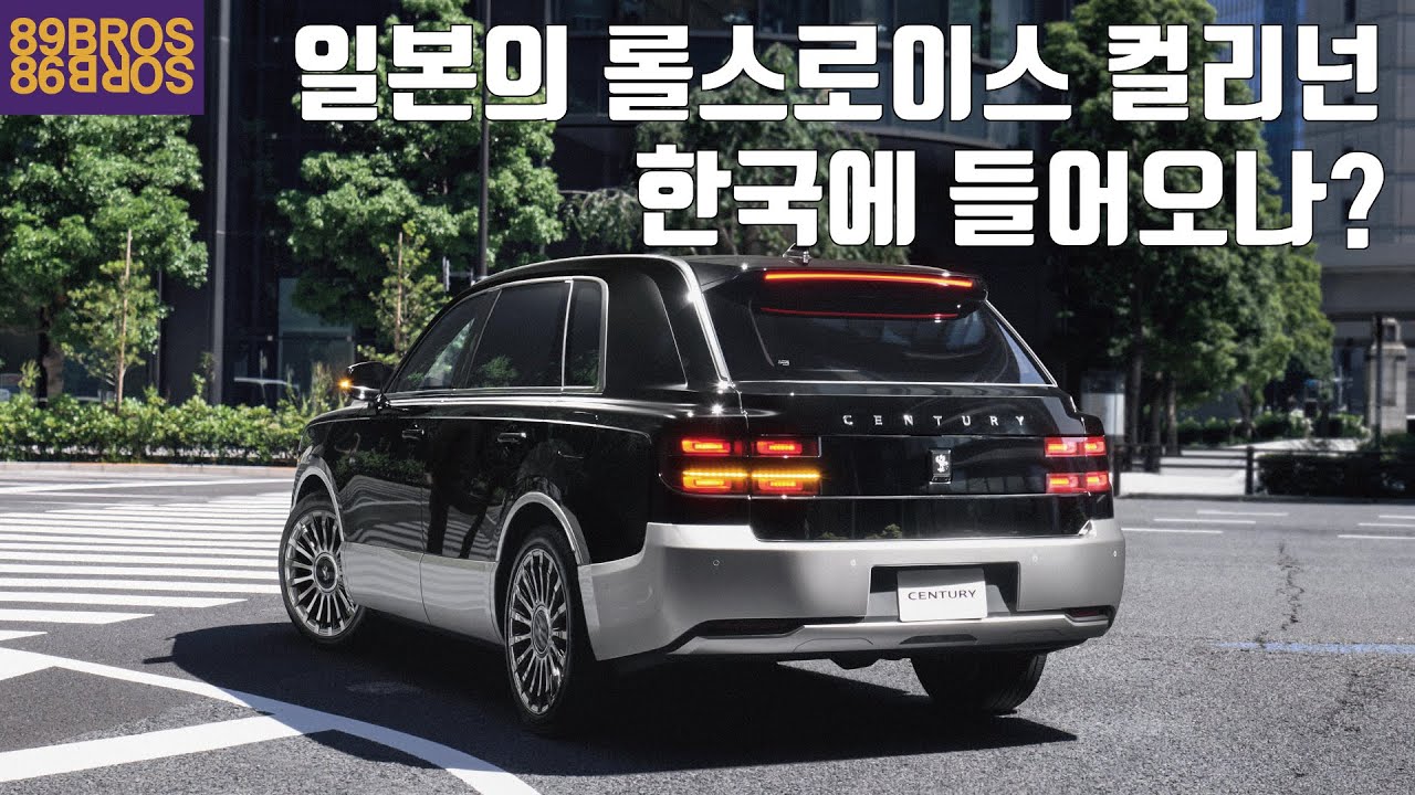 공장이 아닌 '공방'에서 만드는 일본 최고의 SUV! 센추리가 만들어지는 그 과정!