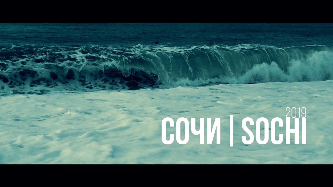 Сочи 2019 | Sochi Travel Cinematic | Handheld Sony a6300