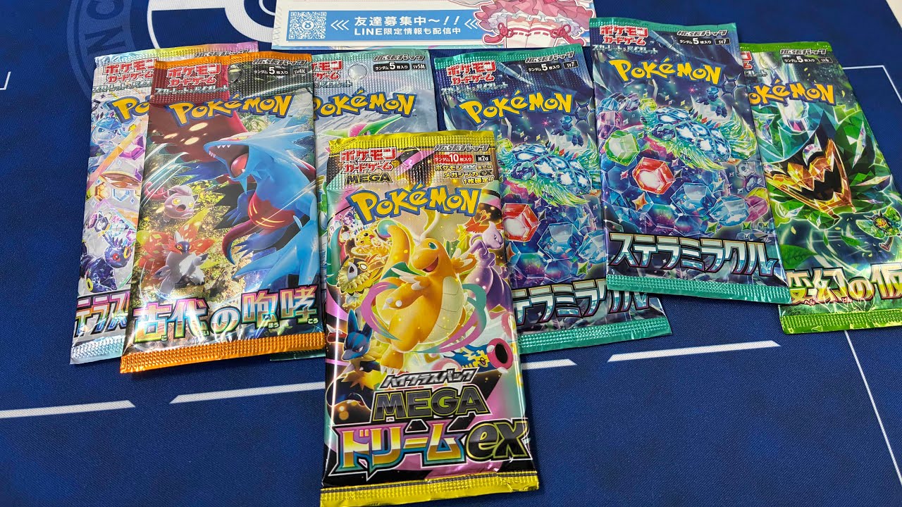 【オリくじ】バラパックが色々届きました 2