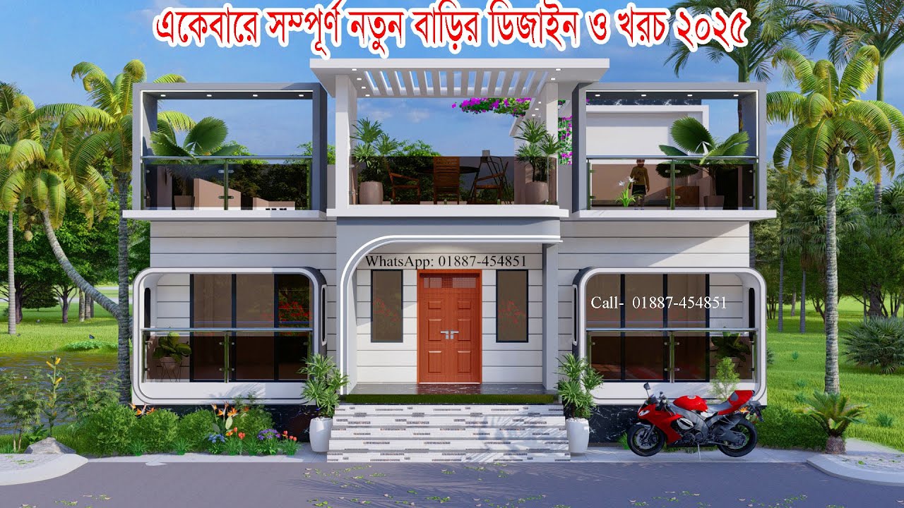 একেবারে সম্পূর্ণ নতুন ৪ বেডরুমের বাড়ির ডিজাইন ও খরচ। গ্রামের বাড়ির ডিজাইন ও খরচ  ID: 2510 23S