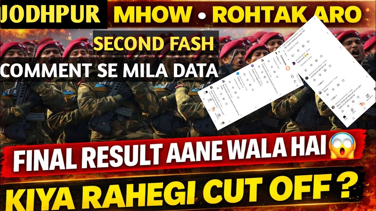 Jodhpur Mhow Rohtak ARO Final Result 😱 | Expected Cut Off Kitni Rahegi?Comment Data Cut Off Analysis