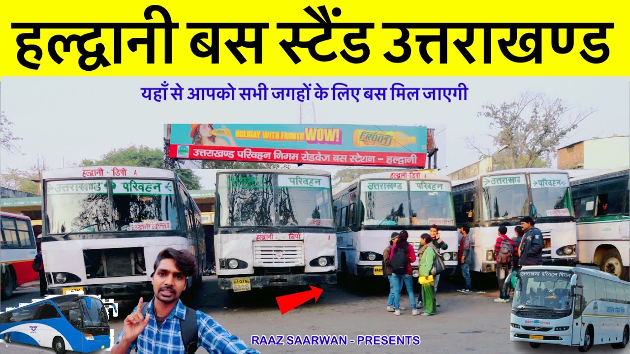 हल्द्वानी बस स्टैंड उत्तराखण्ड - Haldwani Bus Stand Uttarakhand - Raj Saarwan Dholagarh