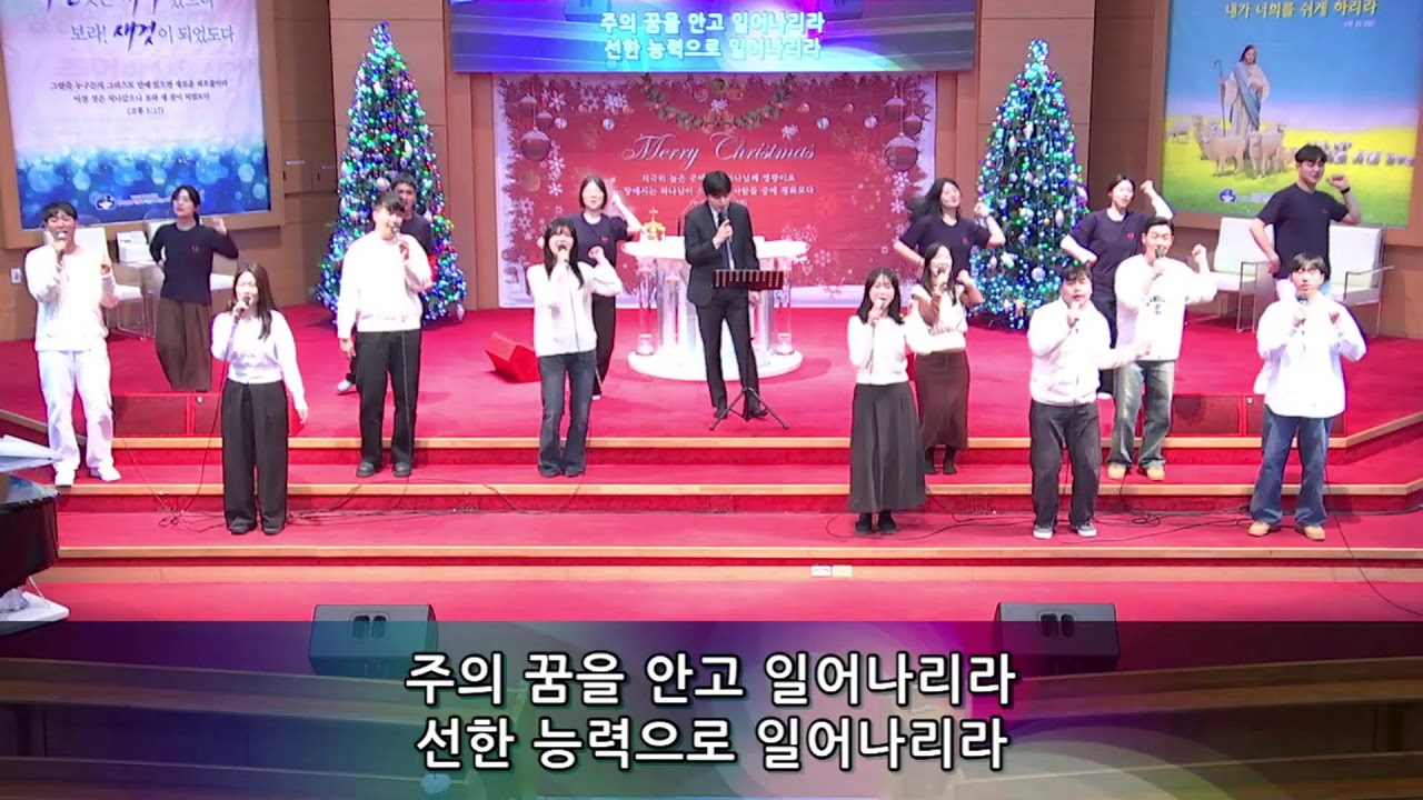 26.01.04. 거제 고현교회  온세대예배