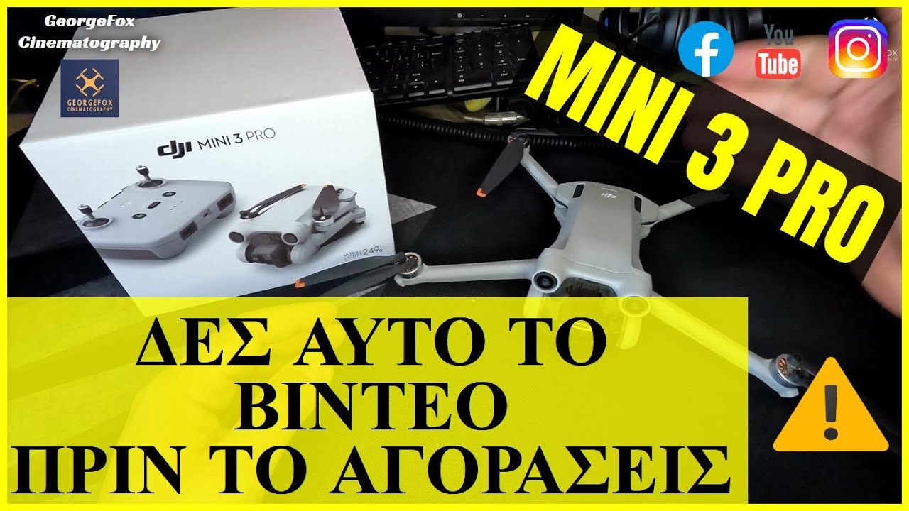 DJI Mini 3 Pro | 6 θετικά και 6 αρνητικά που πρέπει να ξέρεις! 🤔😲🤫